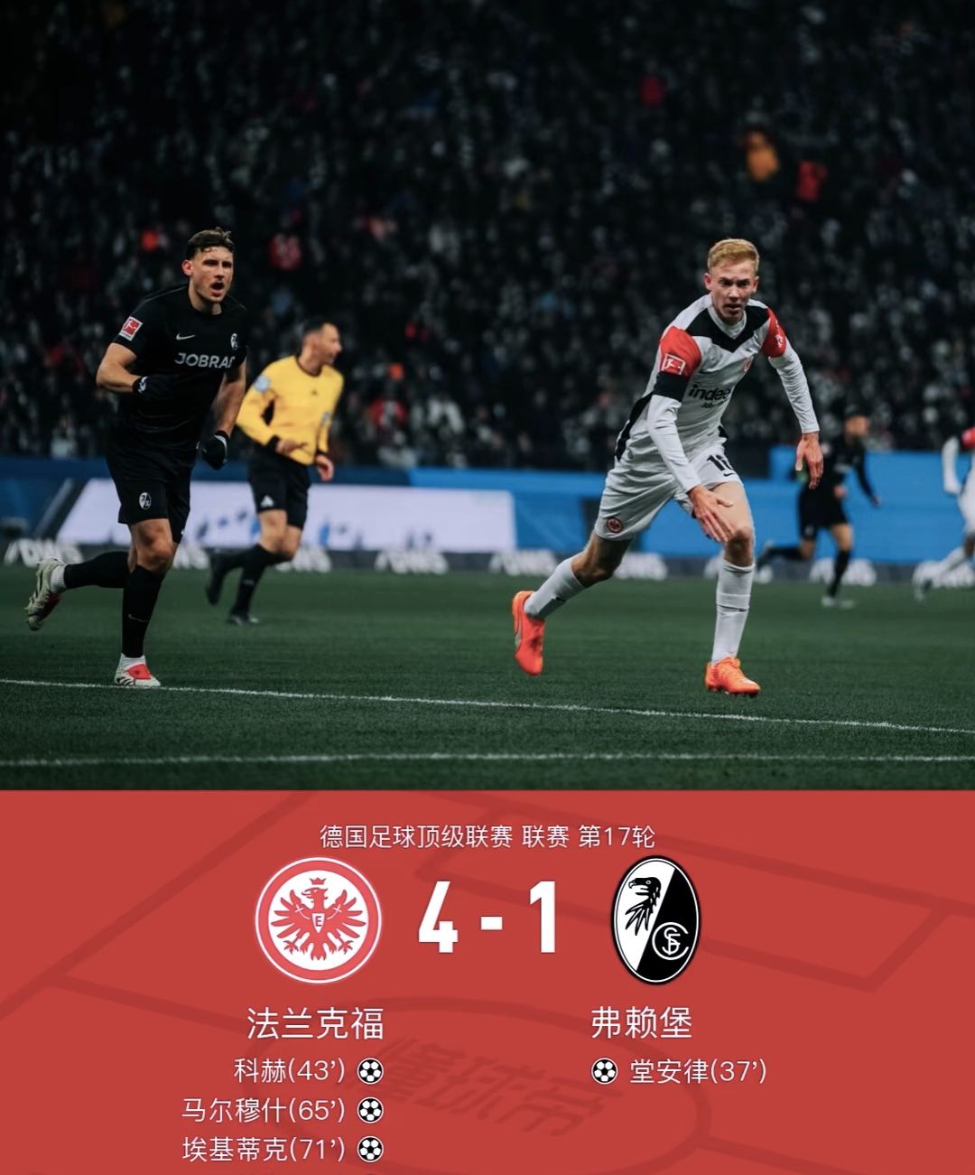 德甲赛前再迎强敌，曼城复出首秀，主帅态度——目标明确，身体对抗强度拉满的简单介绍