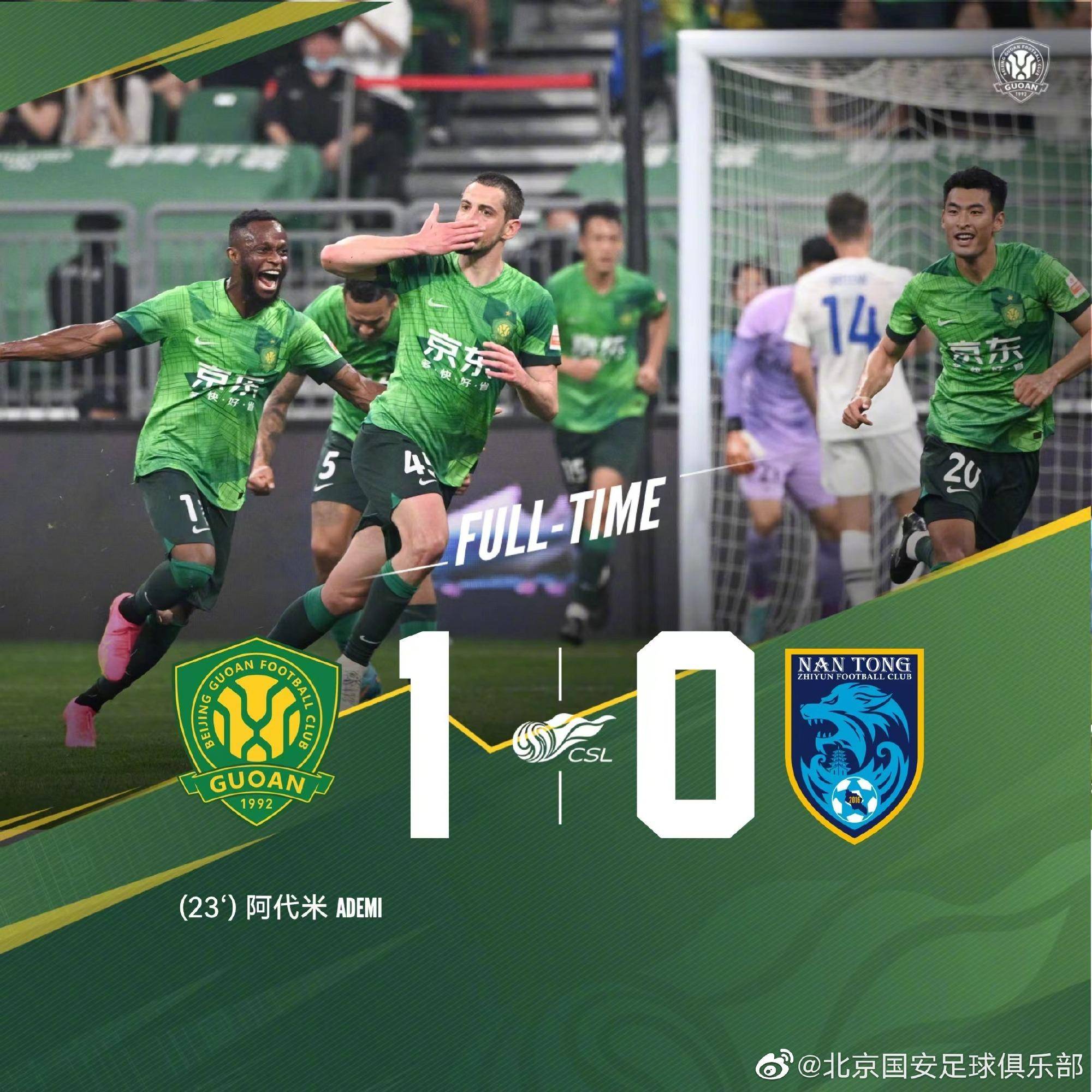 清晨毕尔巴鄂竞技调整名单以备德甲，回应争议环节打磨，球迷炸锅，临场指挥获称赞的简单介绍