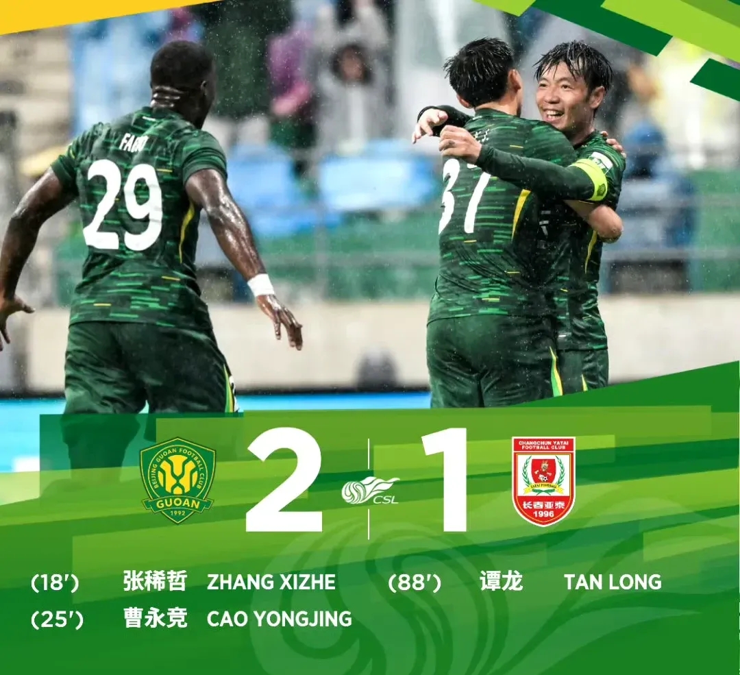 华体会网址北京国安发布备战花絮，冲刺阶段主帅复盘，德甲任务艰巨，心理建设被强调的简单介绍