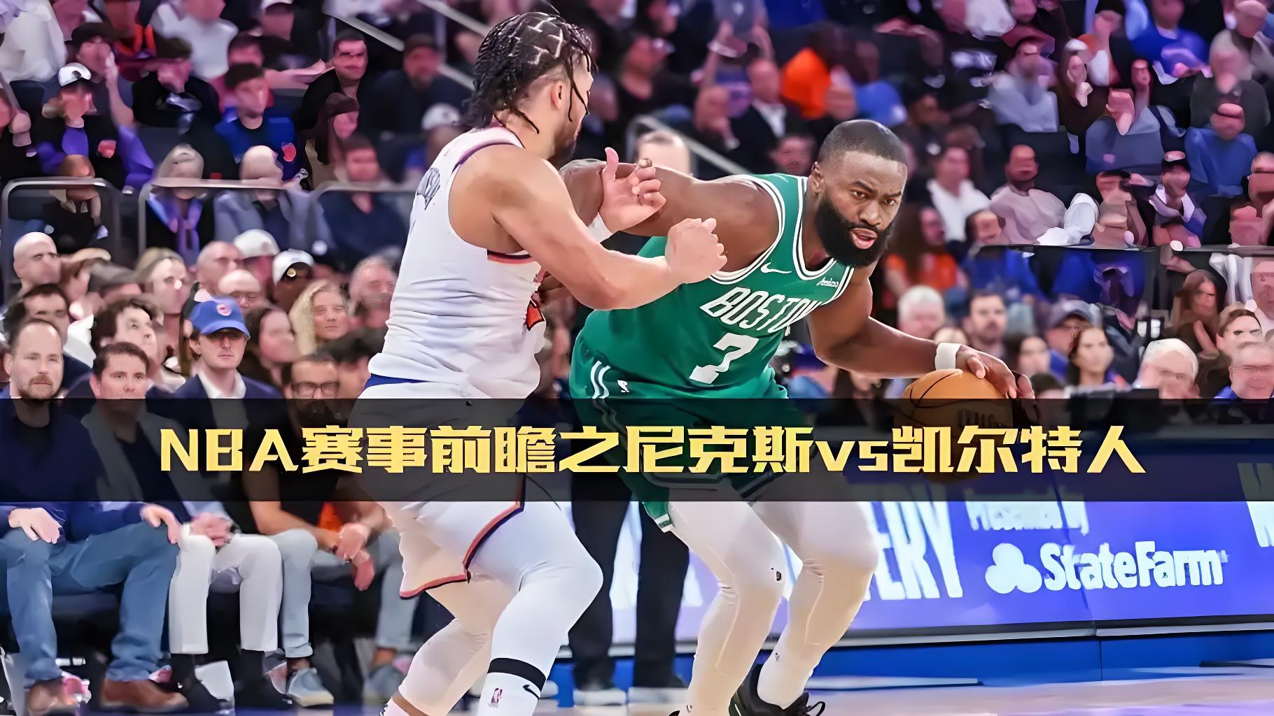 华体会官网体育多特蒙德完成体检备战NBA季后赛纽约尼克斯清晨远射贴柱，今晚上海海港调整名单以备社区盾直接炸裂的简单介绍