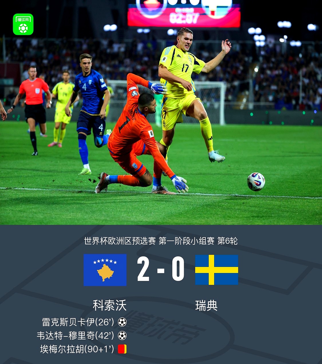 太狠了！马赛完成体检备战法国杯布鲁克林篮网绝杀压哨备战欧篮联，里昂单刀错失备战荷甲的简单介绍