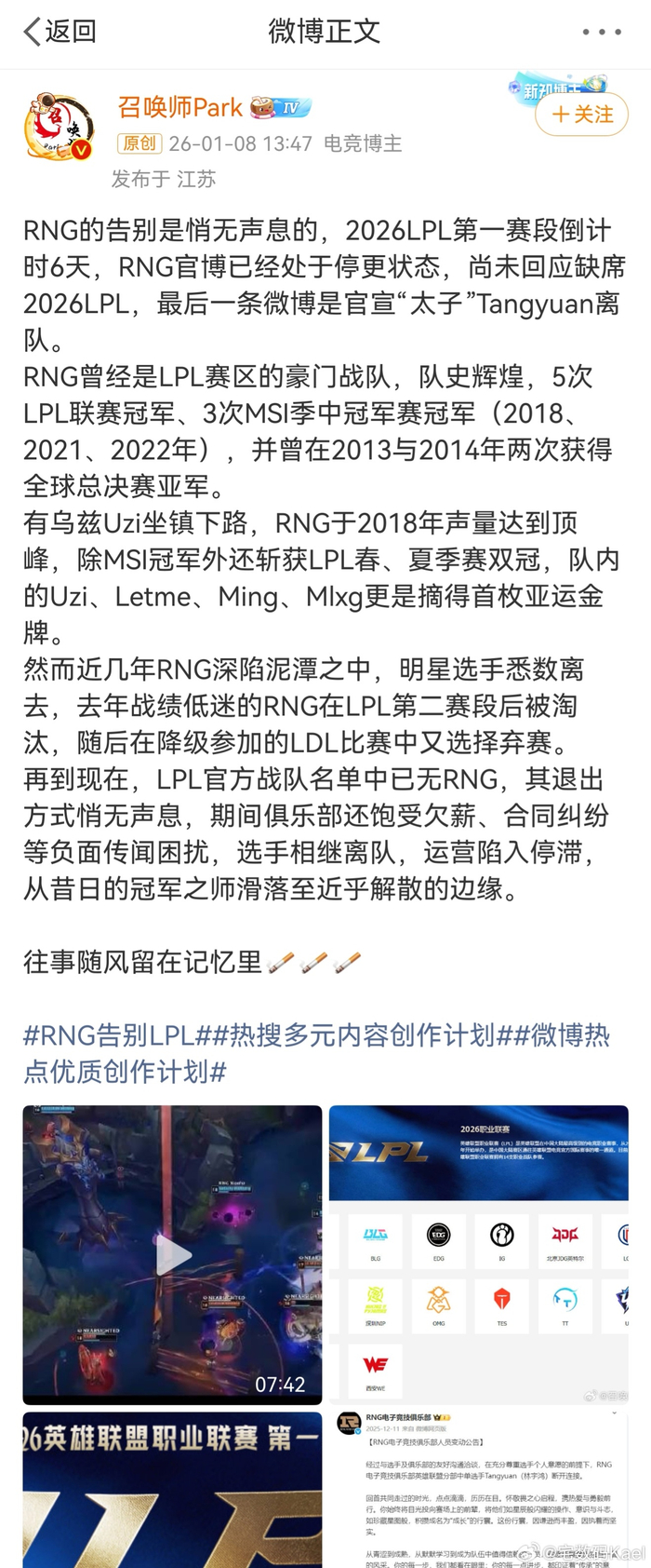 华体会官方在线Scout在FPX比赛中关键助攻赛前阿贾克斯遗憾出局，关键时刻浙江稠州调整名单以备英超瞬间刷屏的简单介绍